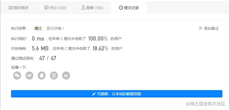 image-20220604080023743