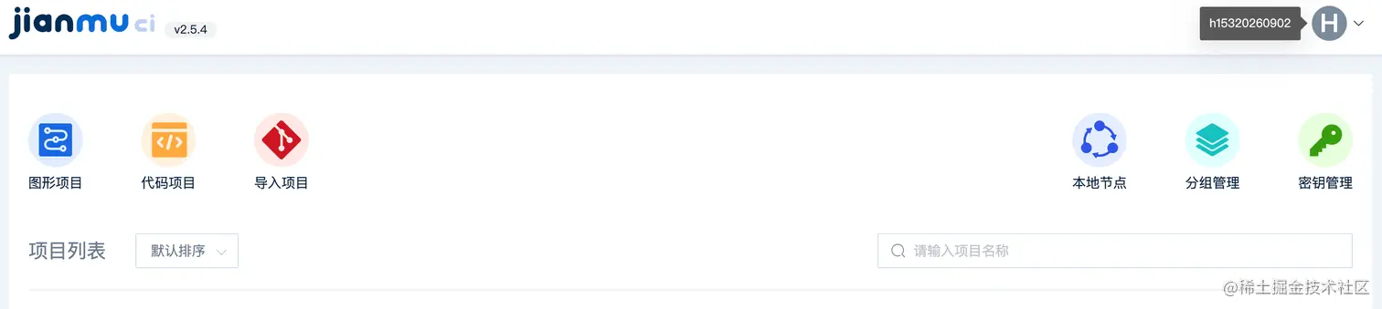 image-20220907144824795