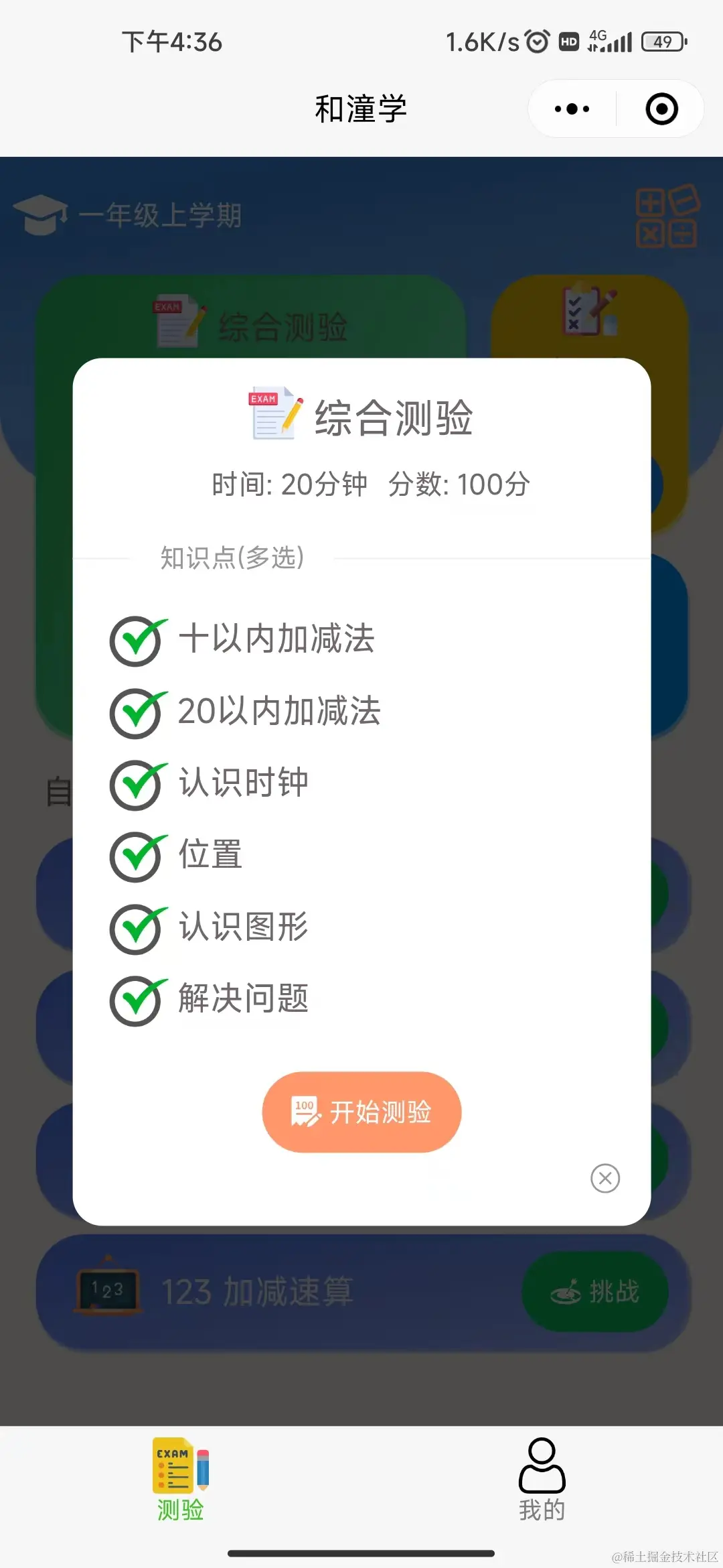 微信图片_20240206164228.jpg