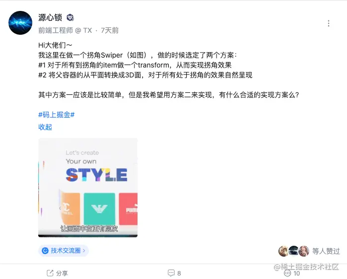 image-20220824235700796