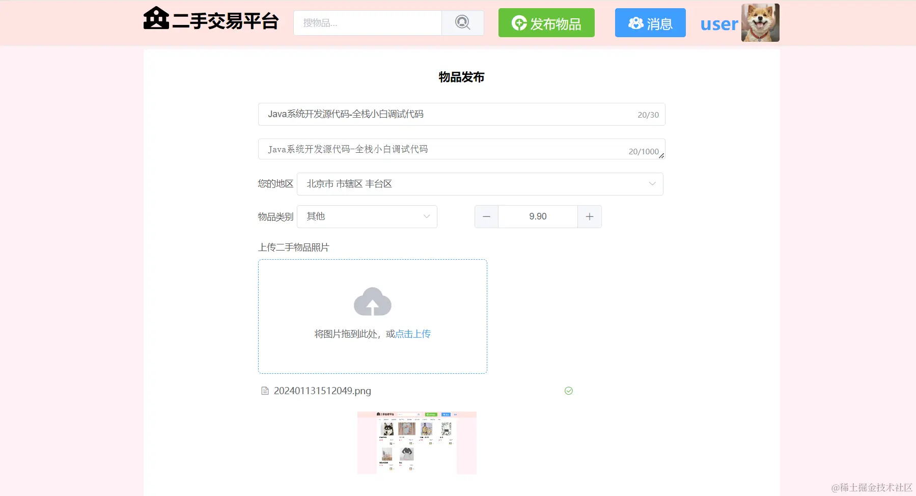 image-20240113151758678