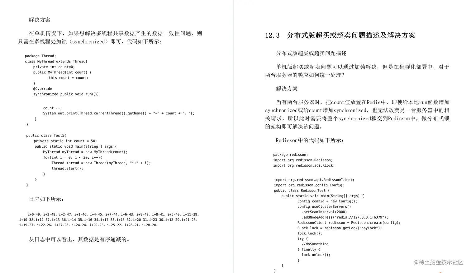 阿里藏经阁天花板：高性能Java架构核心原理手册，一定要偷偷看