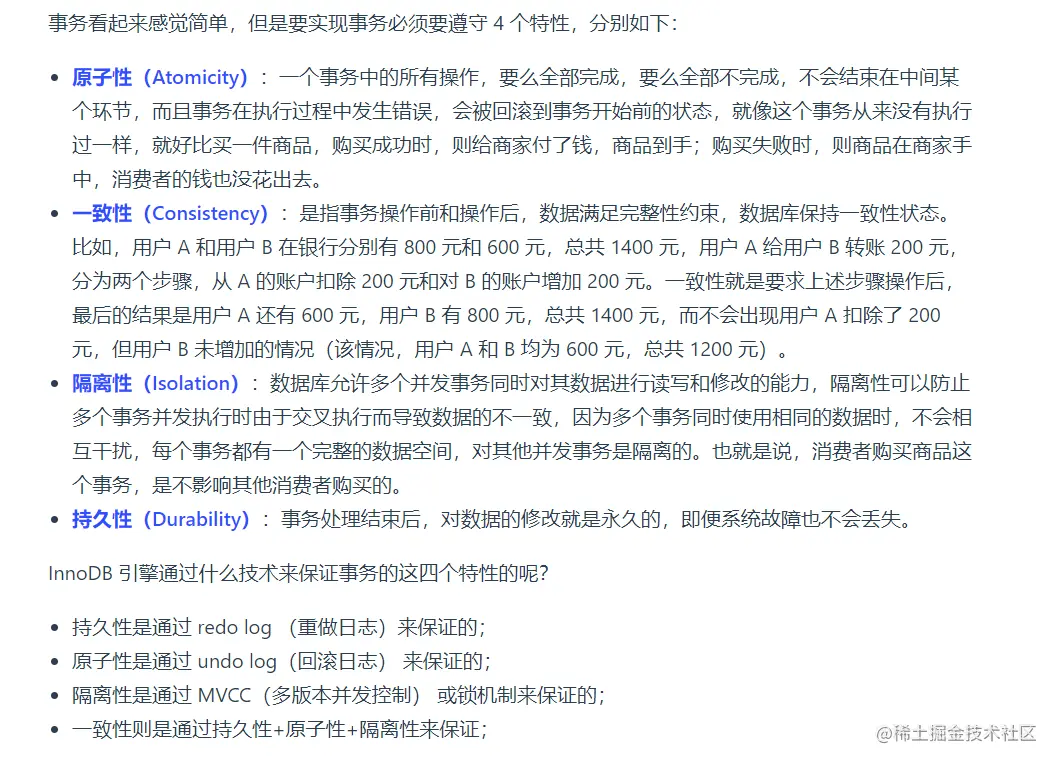 image-20220803220427259