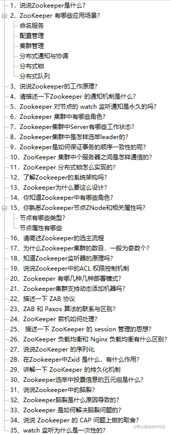 阿里面试官内部题库！阿里发布2022年Java社招岗(正式版)面试题