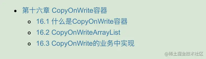 阿里内网资料泄露：多位大佬联合撰写的Java多线程手册被我拿到了