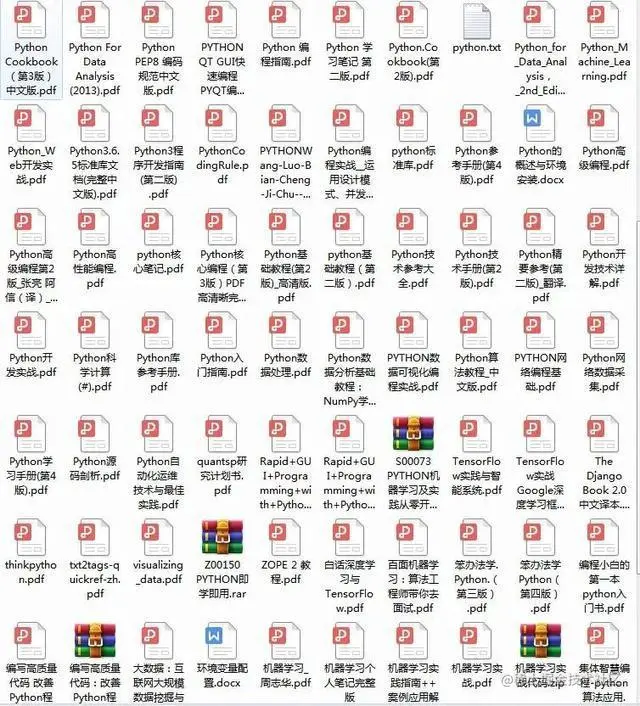 北大教授用15天整理的这套python资料！让你小白到大神