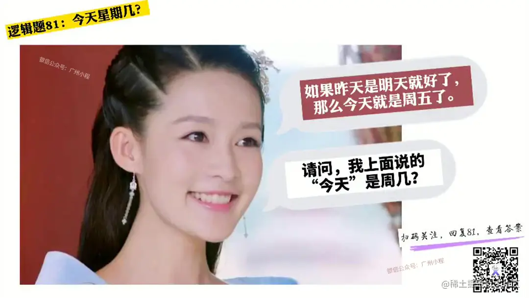 动动脑，不会老