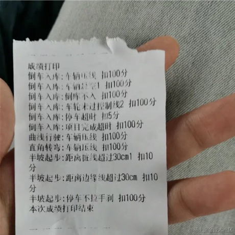 undefIned于2023-06-26 11:18发布的图片