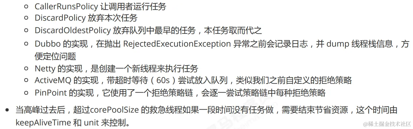 image-20230228164142524