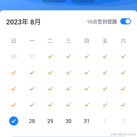 24min于2023-08-27 14:11发布的图片