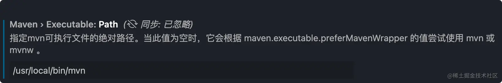 手把手教你怎么在vscode中创建maven工程（图文结合）