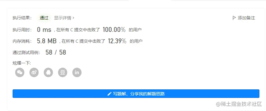 image-20220604191928901