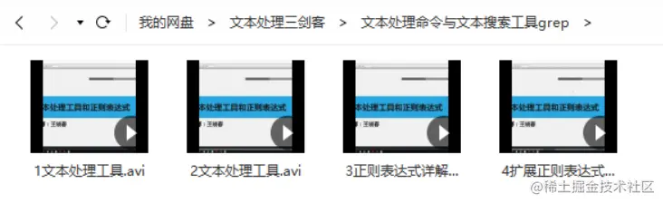 利器！运维人员必会之Linux文本三剑客——grep、awk 和sed