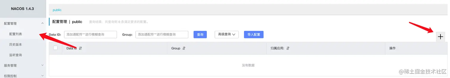 image-20220326161111523