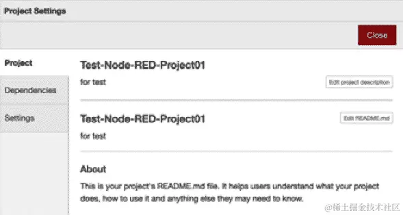 图 8.12-项目设置面板