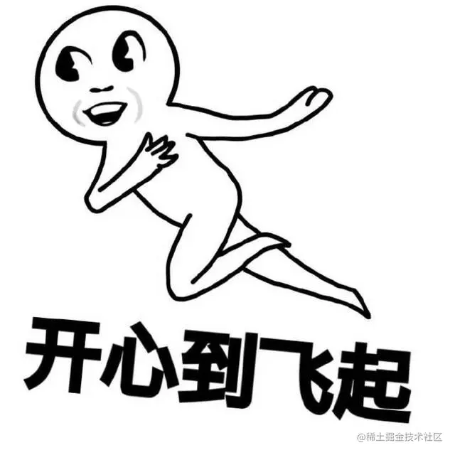 开心到飞起搞笑图片- 头条搜索