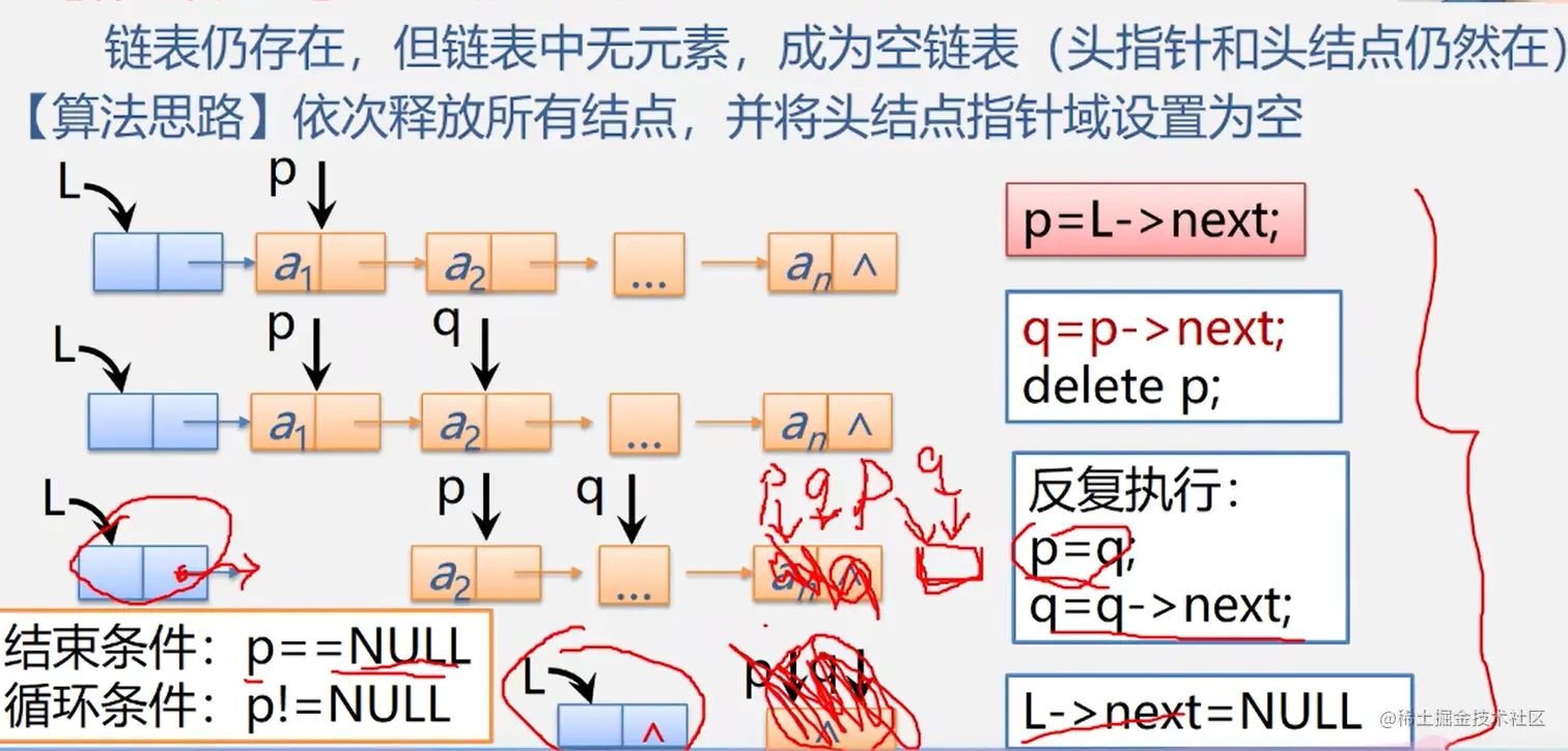 image-20220924234759060