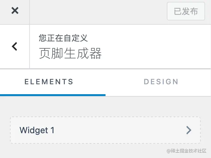 选择页脚生成器