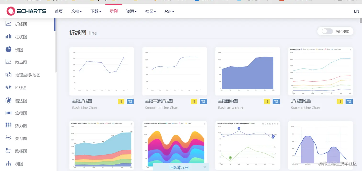 image-20211126095643888