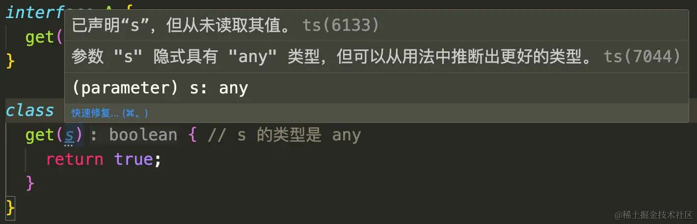 image-20231219115242014