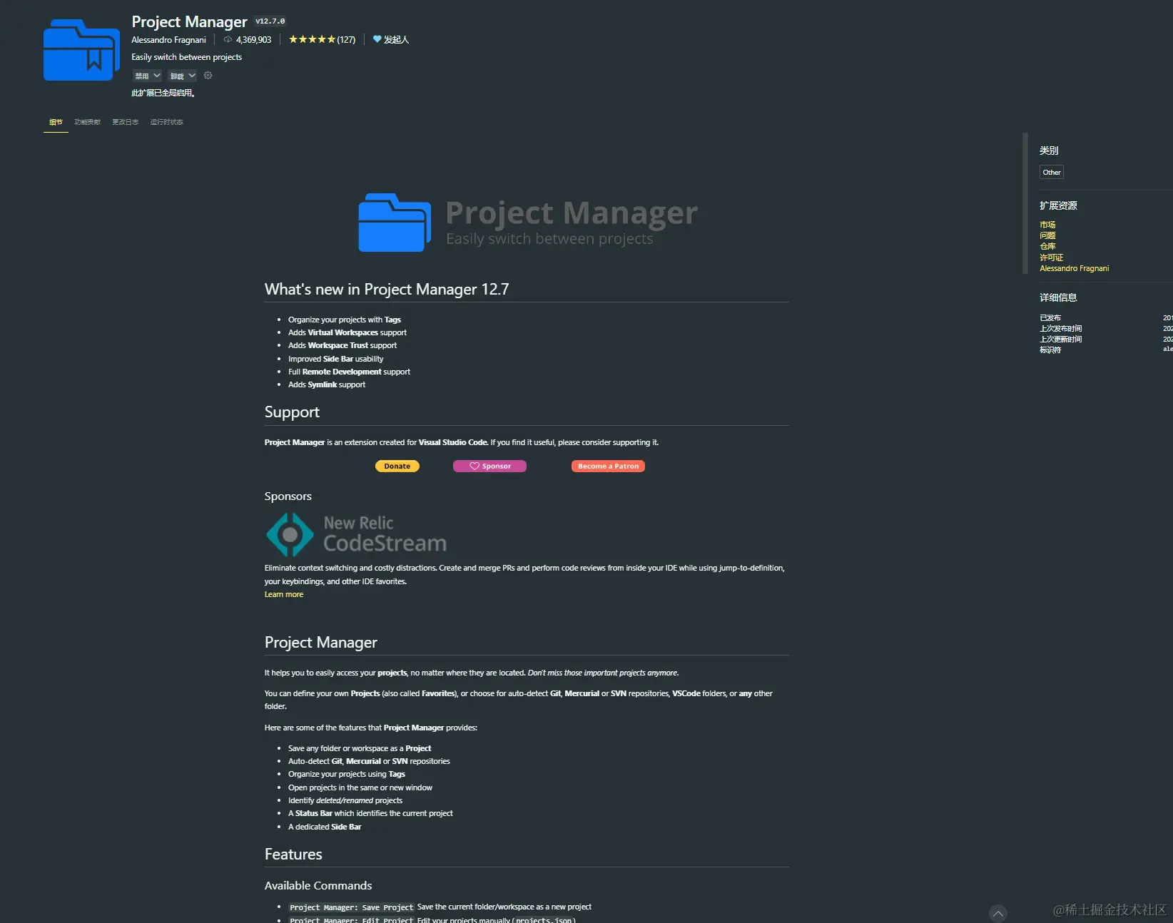 image-20240225194842805