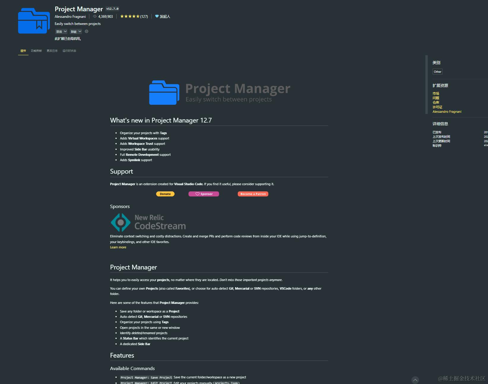 image-20240225194842805