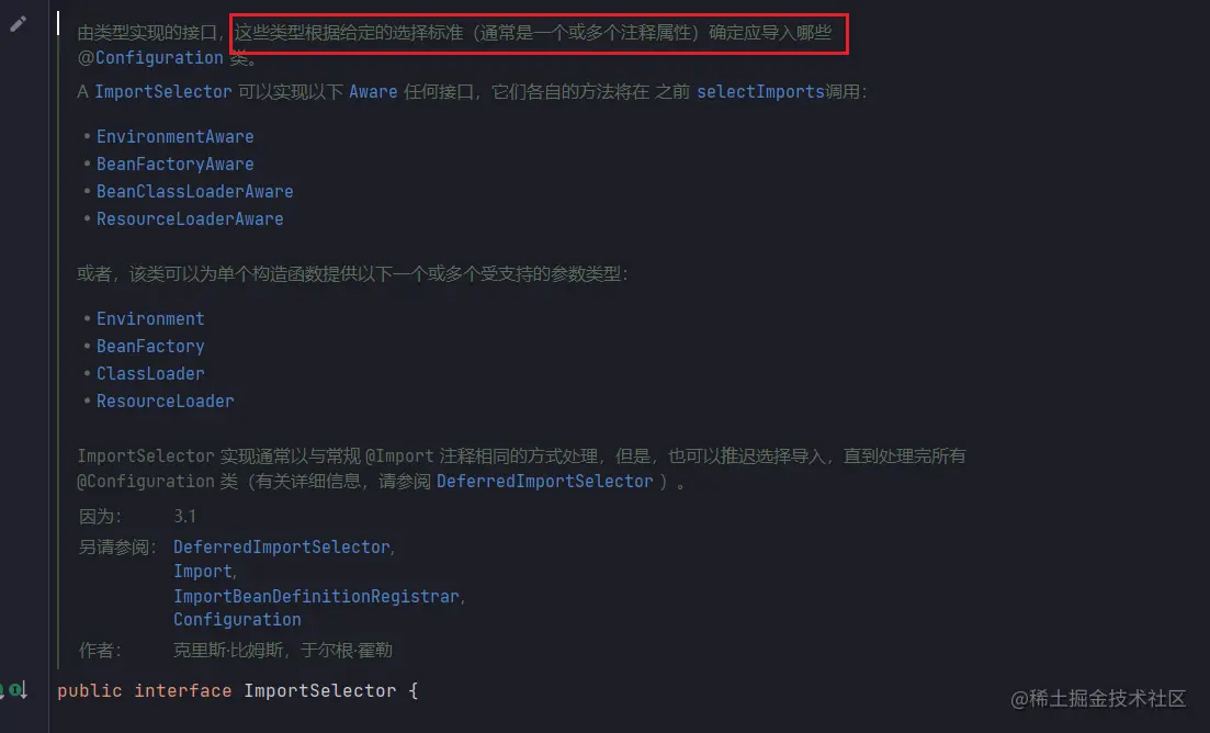 image-20230221195023692