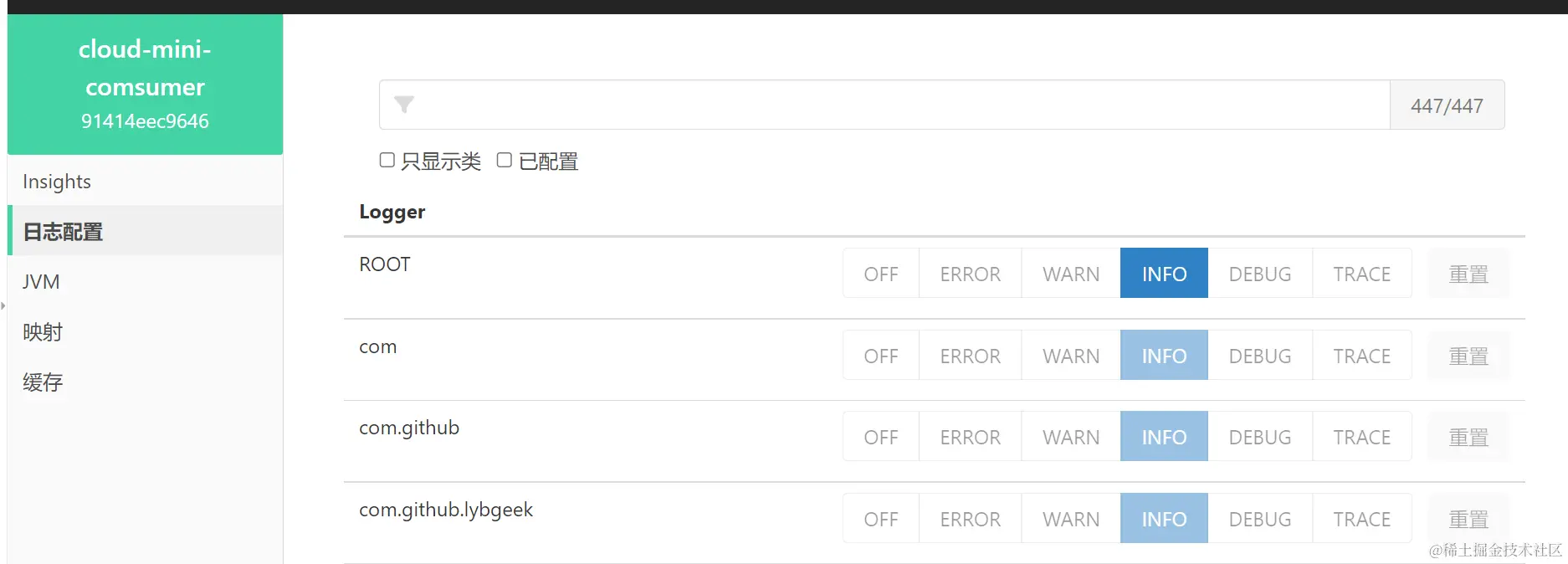 请在此添加图片描述