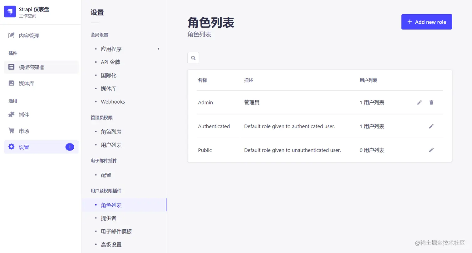 image-20220825131929320