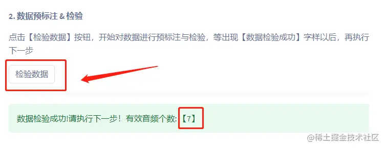 德里克文: 如何训练自己的声音进行文本朗读
