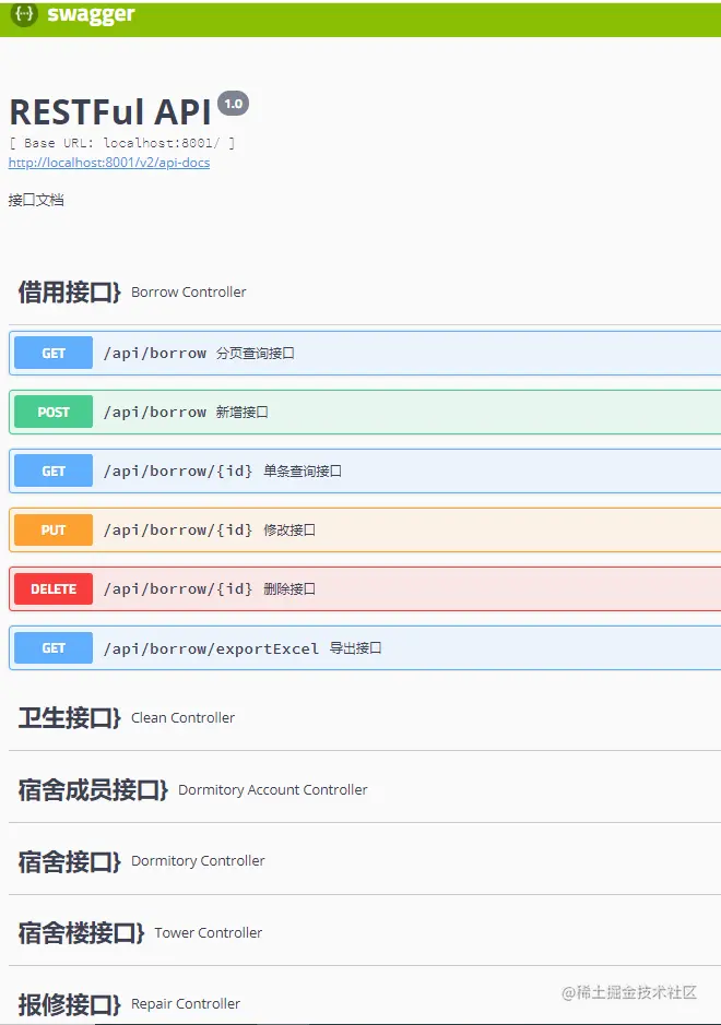 image-20210815201414004