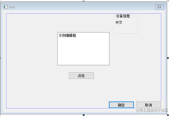 MFC基于对话框使用dll进行多语言切换