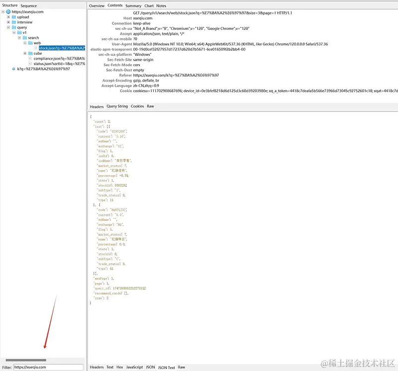 微信截图_20240116224902