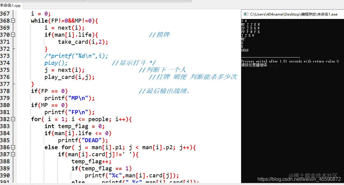 c语言小游戏怎么存盘  第1张