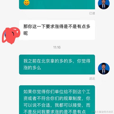 成都第一深情IZZO于2022-03-21 20:43发布的图片