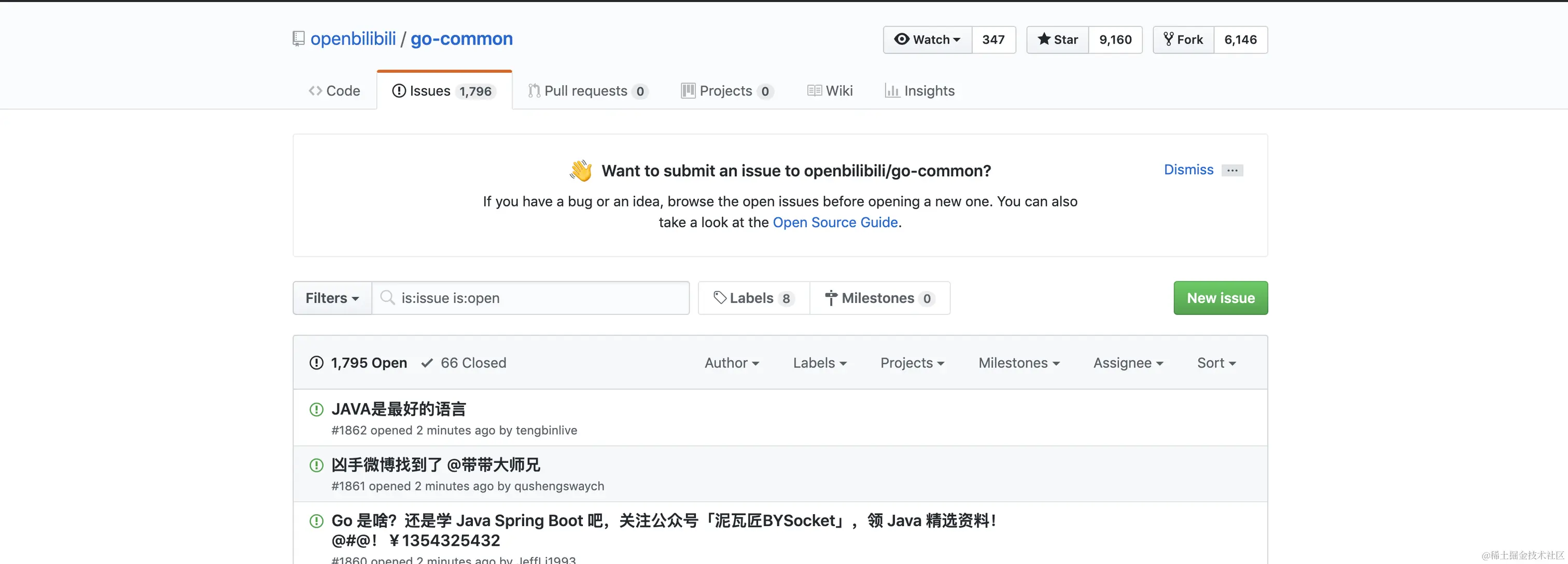 如何看待B站源代码在github泄露问题！