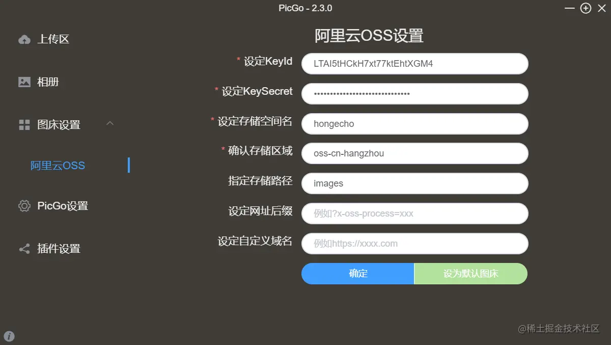 image-20220822172550701