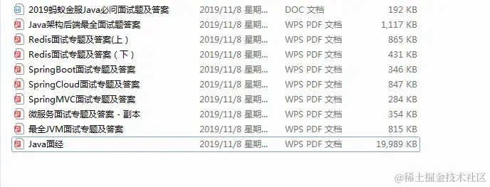 三面头条+四面阿里+五面腾讯拿offer分享面经总结，最终入职阿里