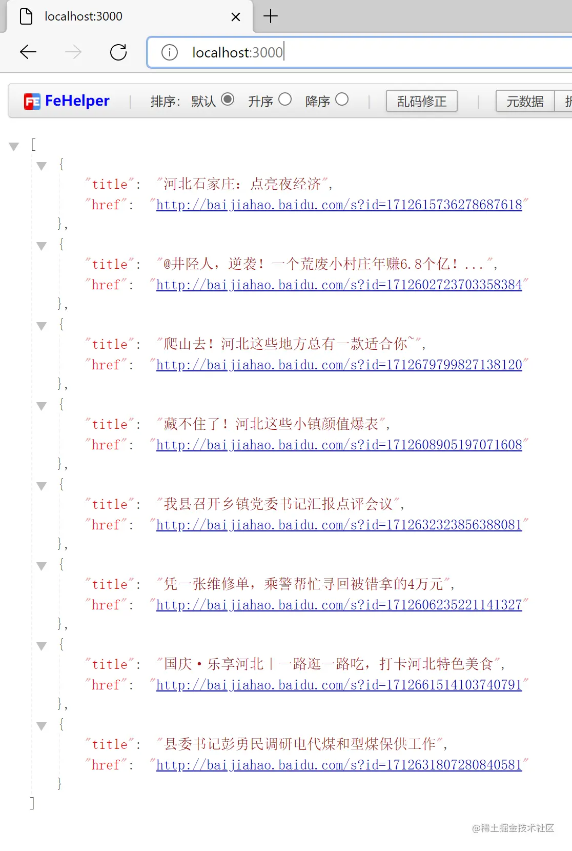 image-20211004234806548