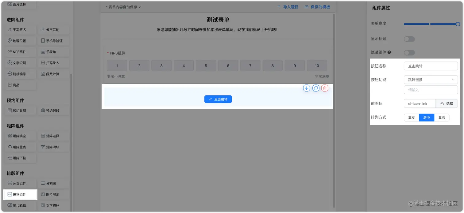 image-20230514131342230