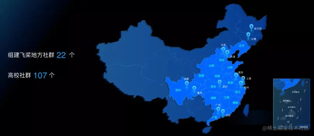 飞桨领航团城市分布