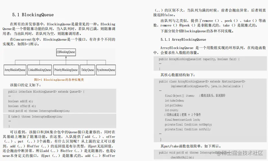 源码不止Spring！阿里Java程序员源码进修指南我粉了