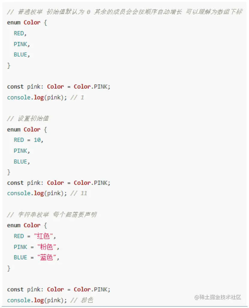 image-20230205164857827