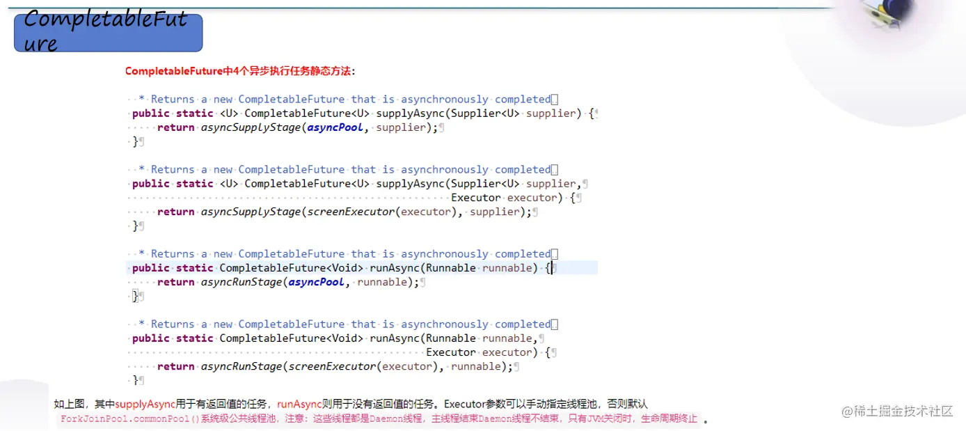 image-20220127220148092