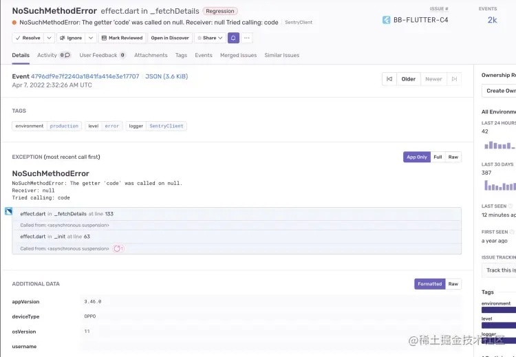 sentry_no_such_method_error_3