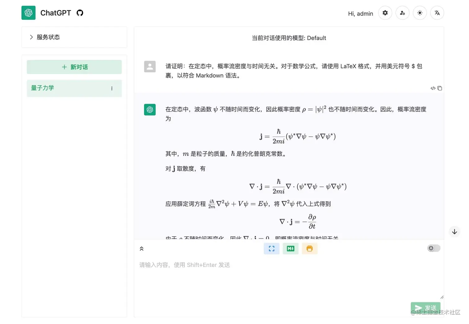 chatgpt-web-share
