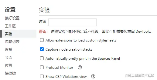 听说你在写Python爬虫，你对浏览器的开发者工具了解多少？【多图预警】