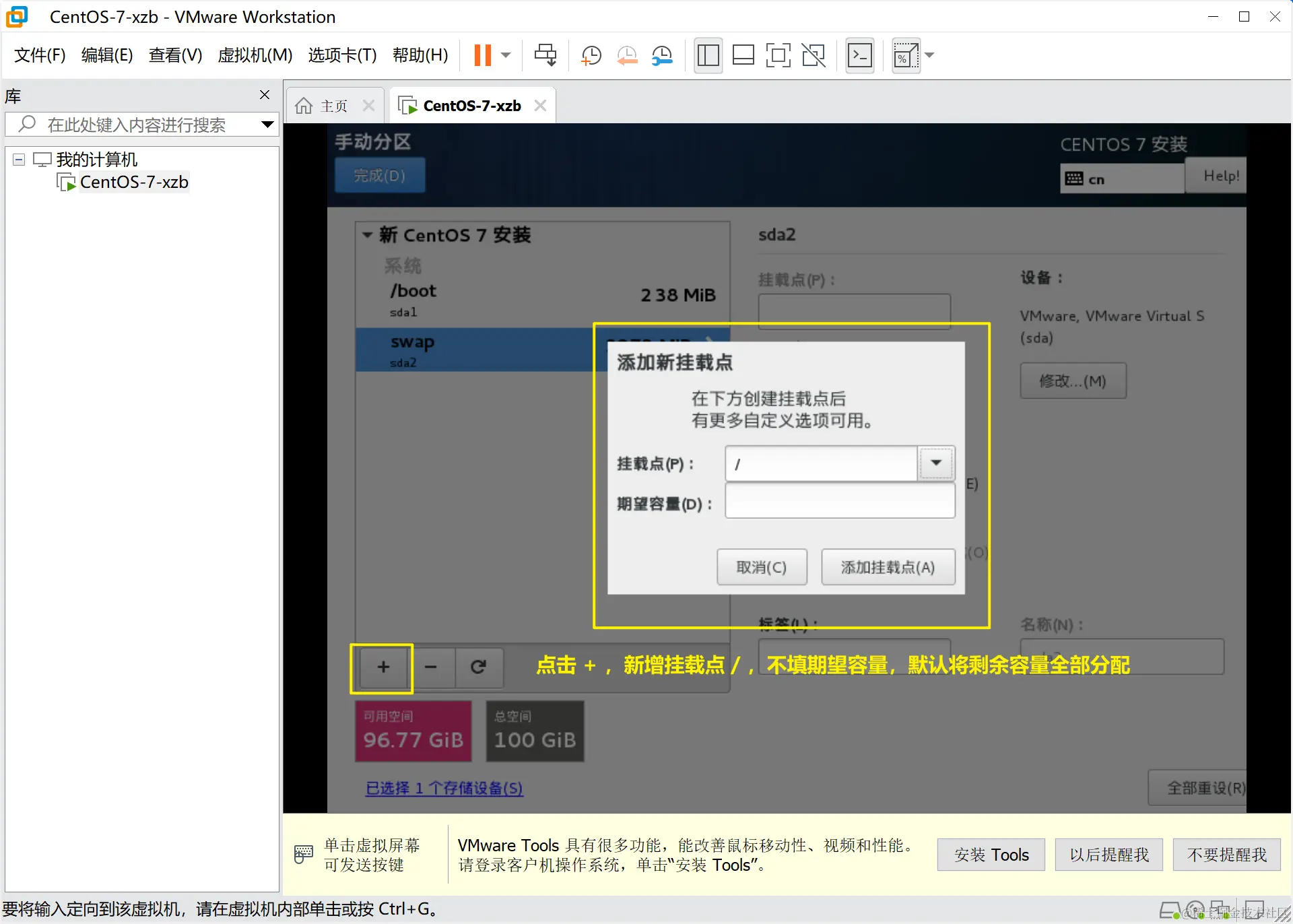 image-20230629145247714