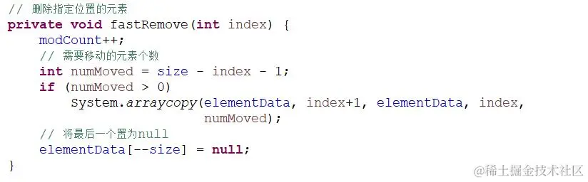 Java集合之ArrayList