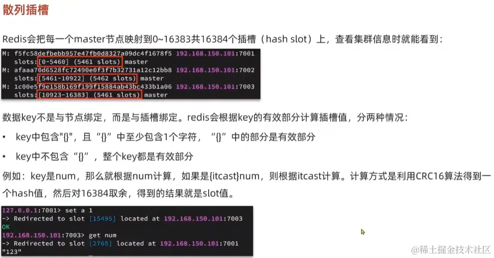 image-20221016134410097